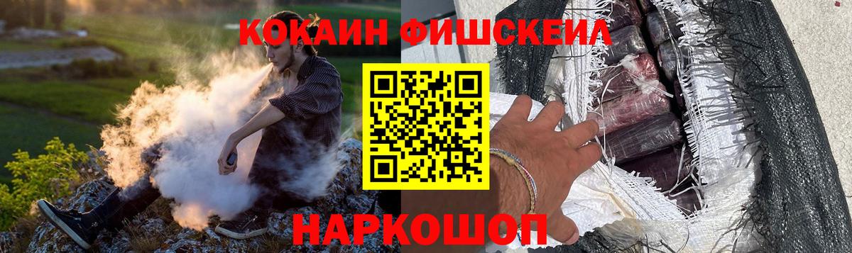 Кокаин Columbia Нижнеудинск