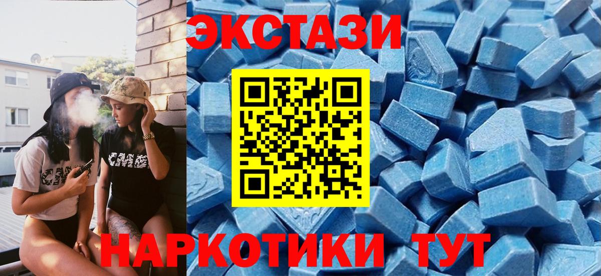 Ecstasy louis Vuitton  ЭКСТАЗИ  Ecstasy TESLA  Нижнеудинск  Вход с VPN 