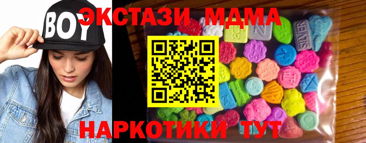Меф Нижнеудинск