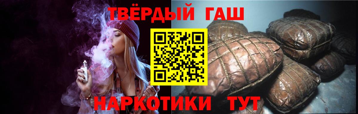 ГАШИШ VHQ  Гашиш гарик  Вход с VPN  Нижнеудинск 
