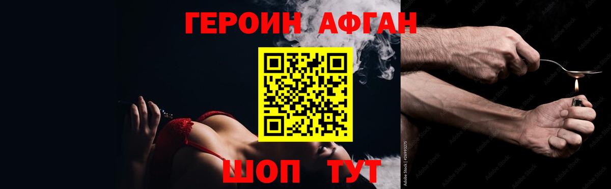 Гашиш  Вейп ТГК  Cocaine  МЕФ кристаллы  Нижнеудинск  Марихуана  Вход с VPN  Гашиш 