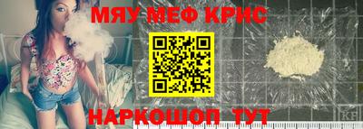 скорость mdpv Татарск
