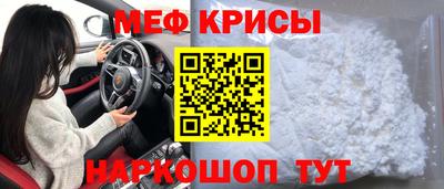 мескалин Тверь