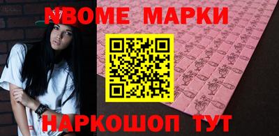 мескалин Тверь
