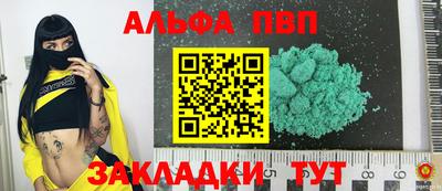 мескалин Тверь