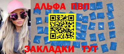 мескалин Тверь