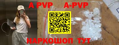 скорость mdpv Татарск