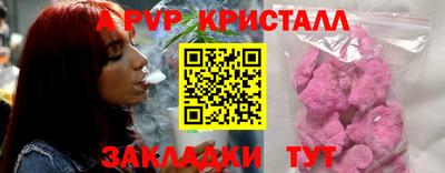 скорость mdpv Татарск