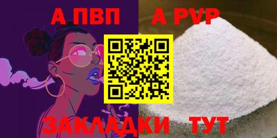 мескалин Тверь