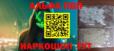 мескалин Тверь
