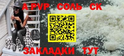 mdpv Туймазы