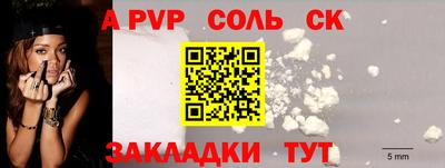 мескалин Тверь