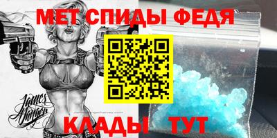 мескалин Тверь