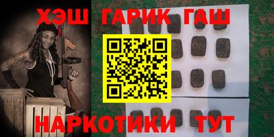 мескалин Тверь