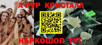 скорость mdpv Татарск
