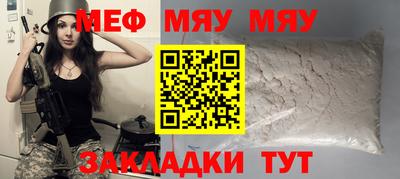 мескалин Тверь