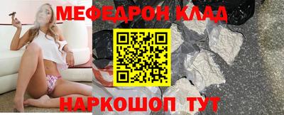 мескалин Тверь