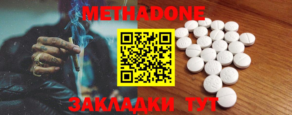 Метадон белоснежный  Вход с VPN  Нижнеудинск  ОМГ ОМГ ссылка  МЕТАДОН белоснежный 