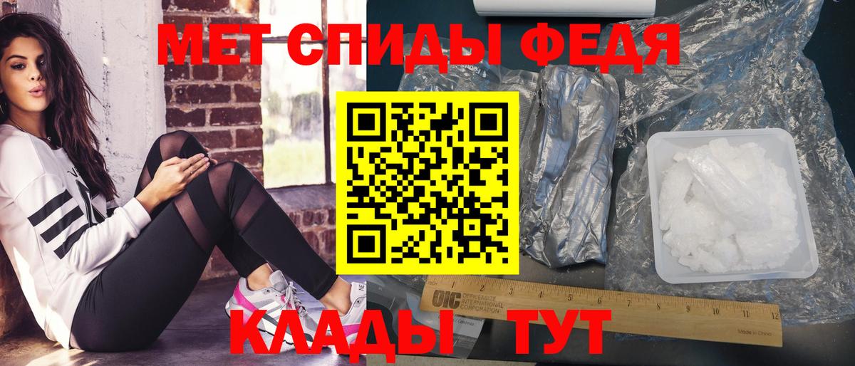 Первитин витя  Первитин витя  Вход с VPN  Нижнеудинск 