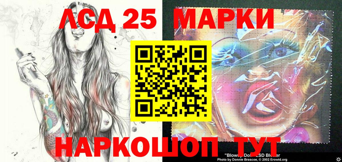 Марки NBOMe 1500мкг Нижнеудинск