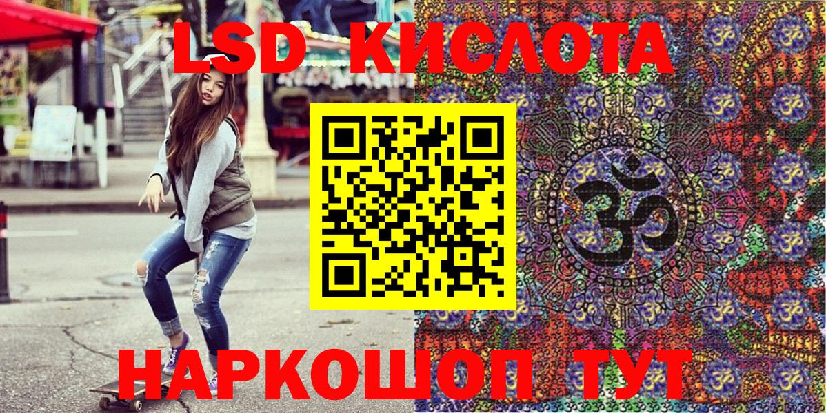 Наркотические марки 1500мкг  Вход с VPN  Нижнеудинск  Наркотические марки 1500мкг 