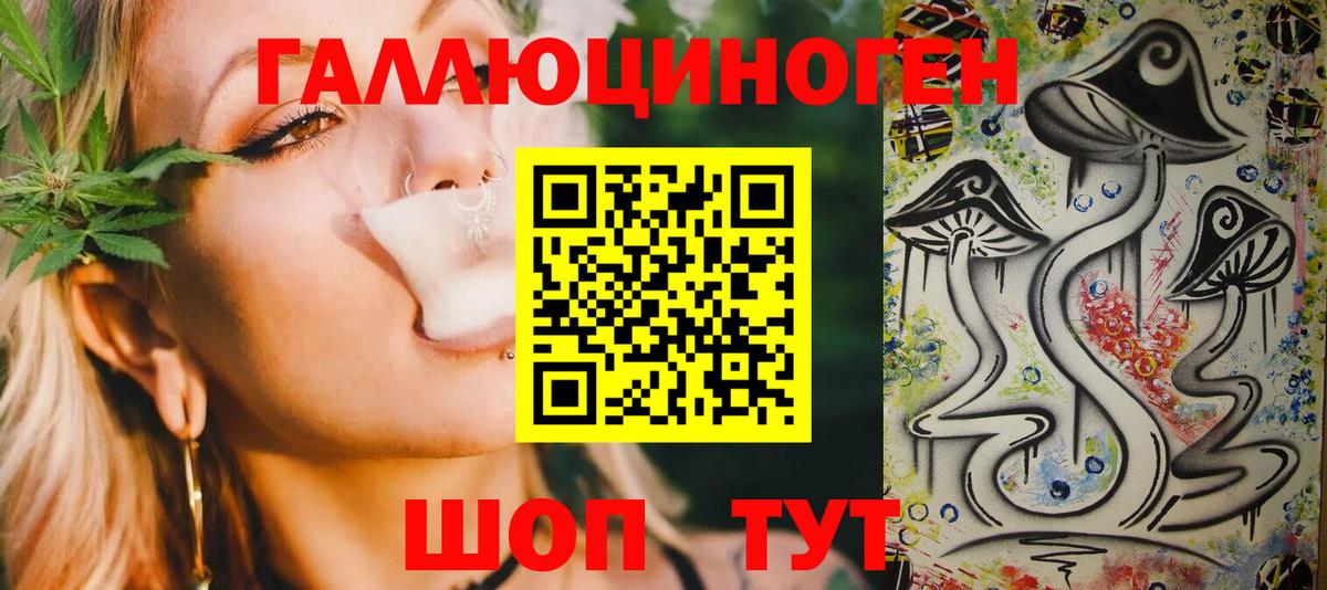 Галлюциногенные грибы MAGIC MUSHROOMS  Вход с VPN  Галлюциногенные грибы Magic Shrooms  Нижнеудинск 