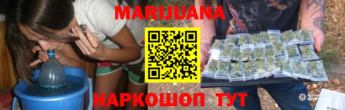 Конопля план  Вход с VPN  Нижнеудинск  Марихуана White Widow  МАРИХУАНА Bruce Banner  МАРИХУАНА LSD WEED 